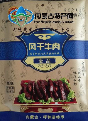 袋裝風干牛肉干458g