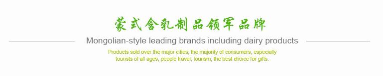 天美華乳批發(fā),天美華乳價(jià)格,內(nèi)蒙古天美華乳