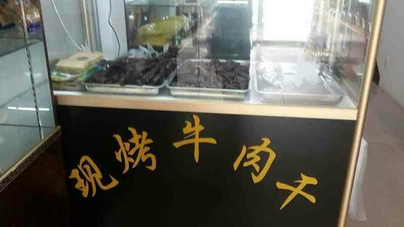 牛肉干,內蒙古牛肉干,牛肉干批發,牛肉干廠家