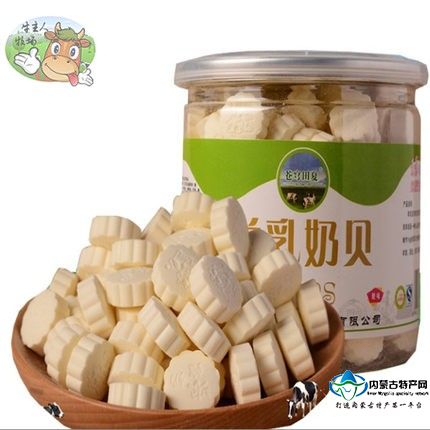 草原特產(chǎn)高鈣羊乳奶貝羊奶片奶酪原味400g蒼穹田夏