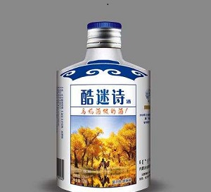 綠草原酒業(yè)酷迷詩酒53°