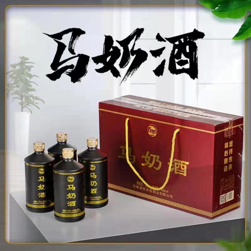 內(nèi)蒙古馬奶酒生產(chǎn)批發(fā)廠家